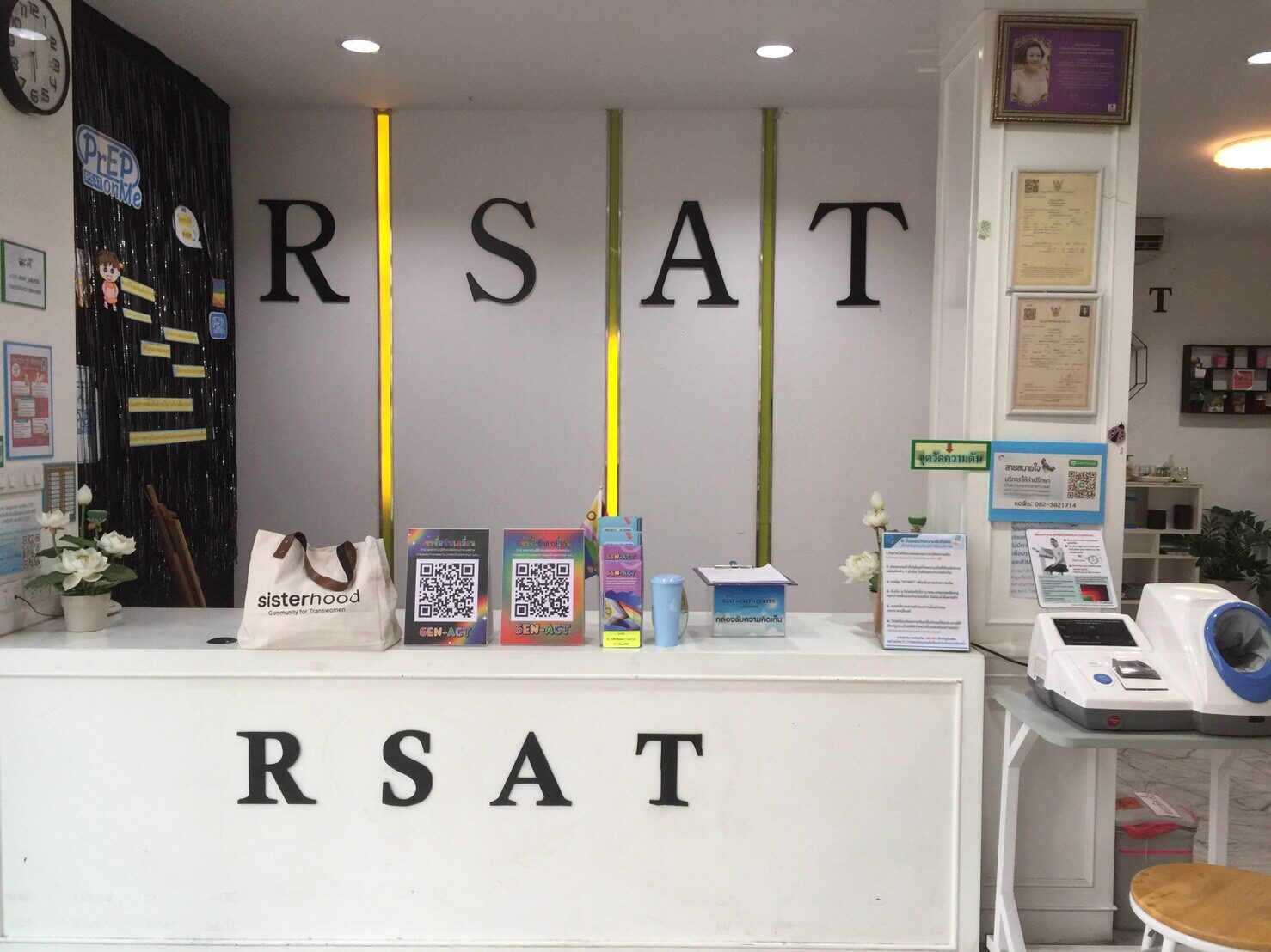Rsat Ubon