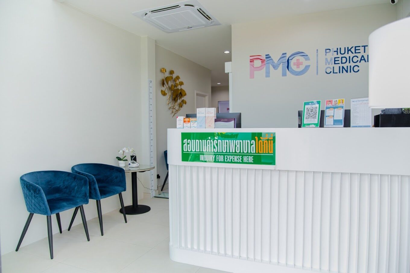 Phuket Medical clinic (Laguna)