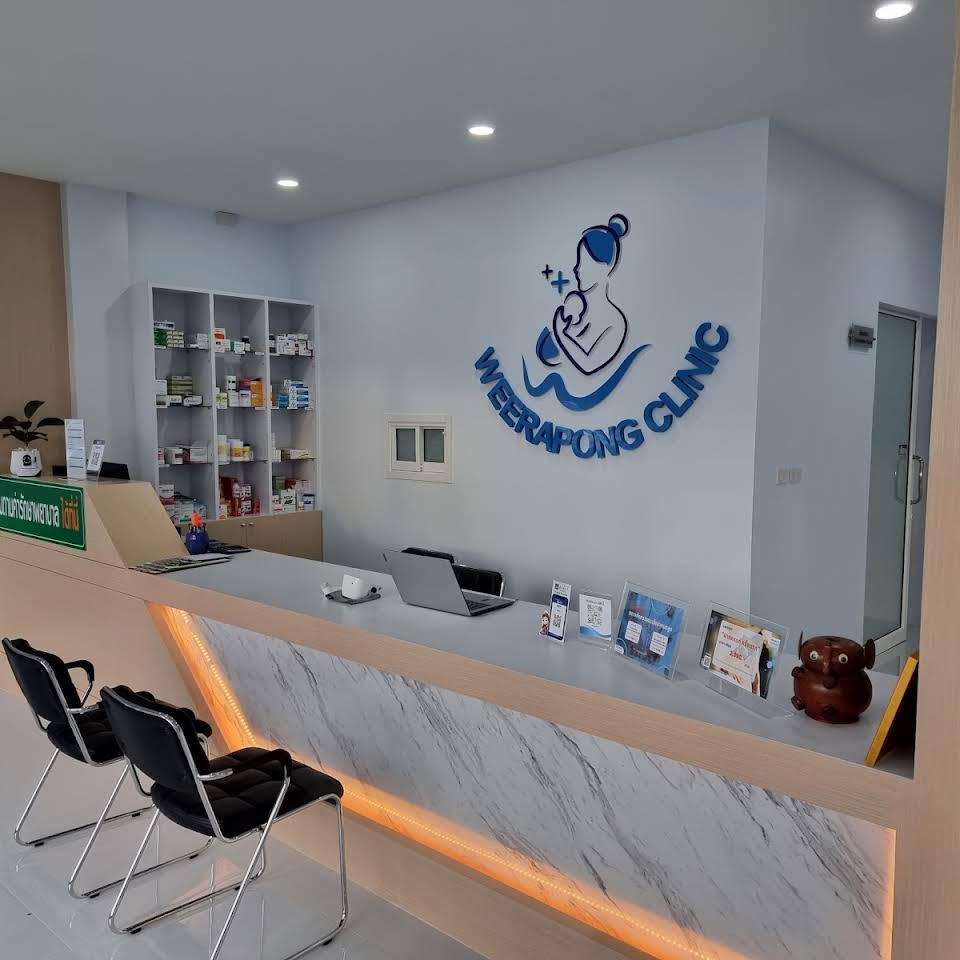 Weerapong Clinic