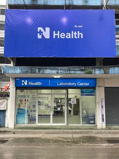 N Health Mae Sot