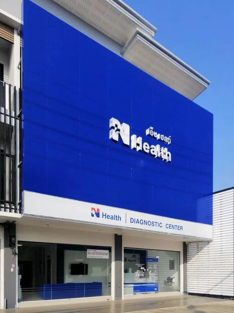 N Health Nakhon Si Thammarat
