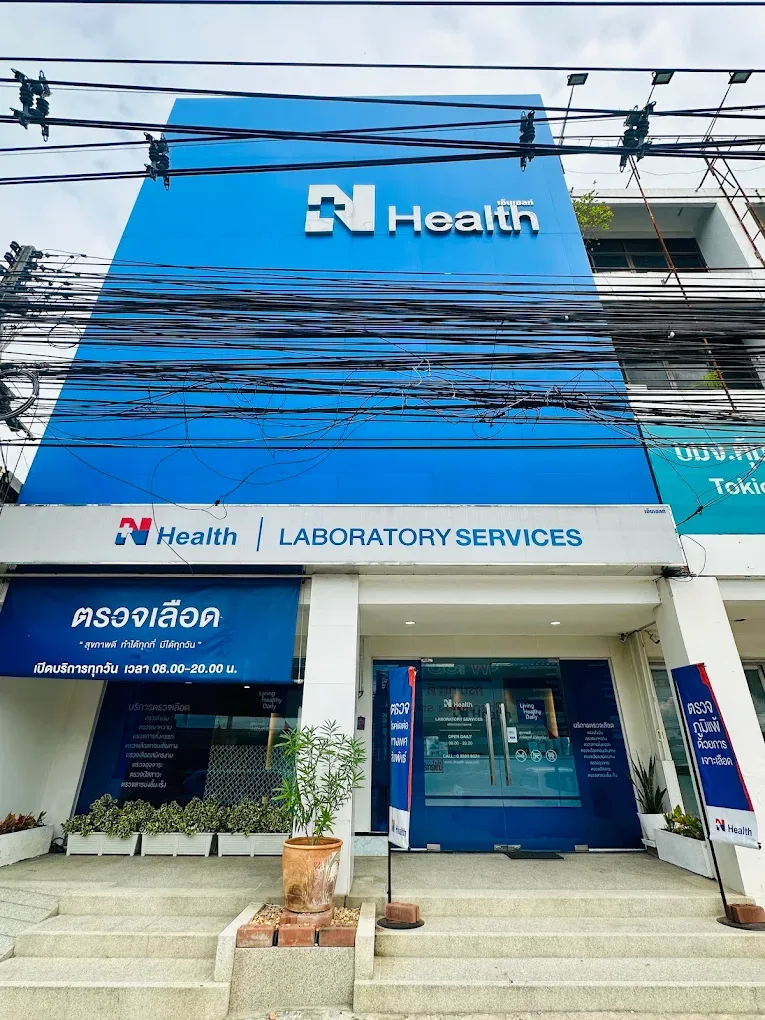 N Health Pattaya
