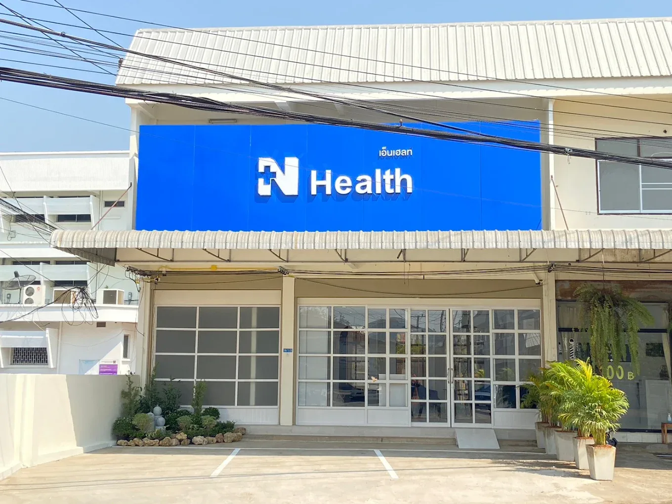 N Health Phrae