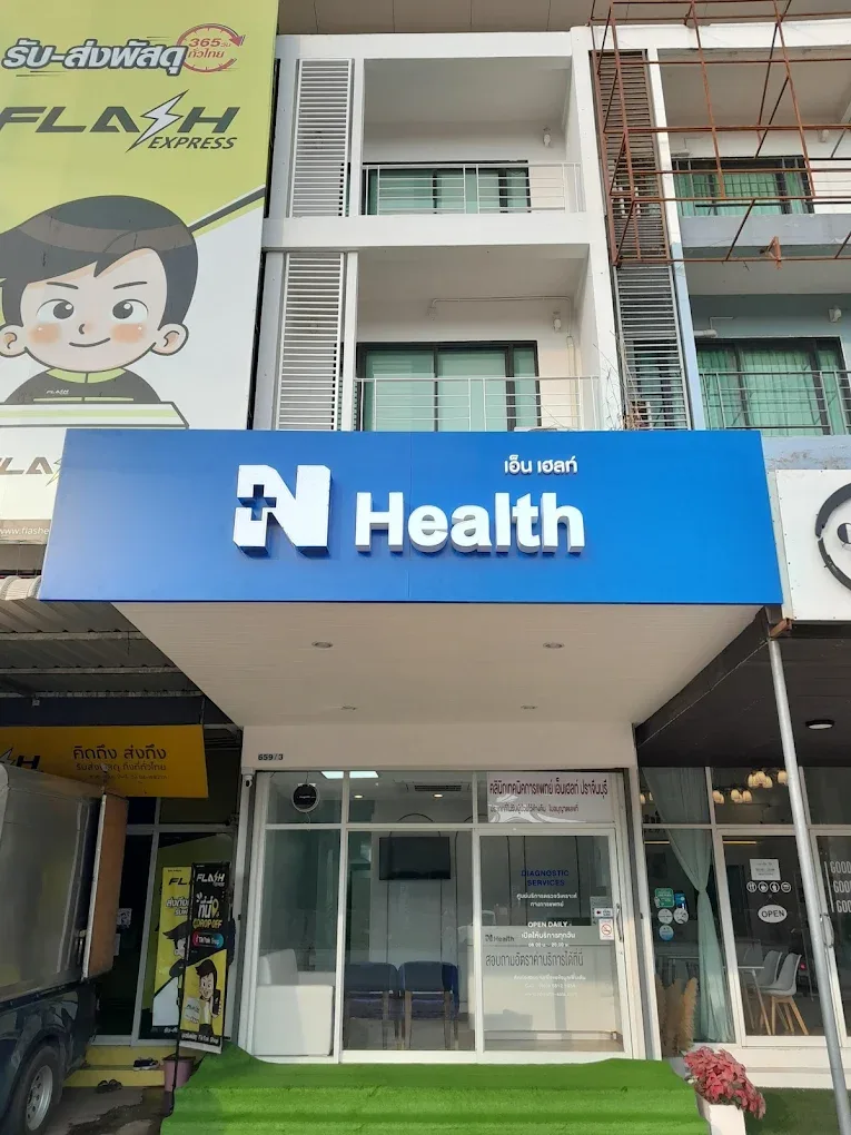 N Health Prachinburi