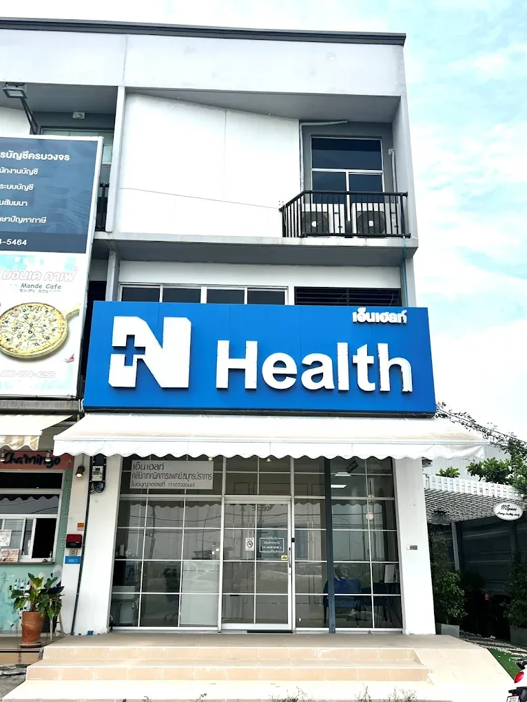 N Health Samutprakan