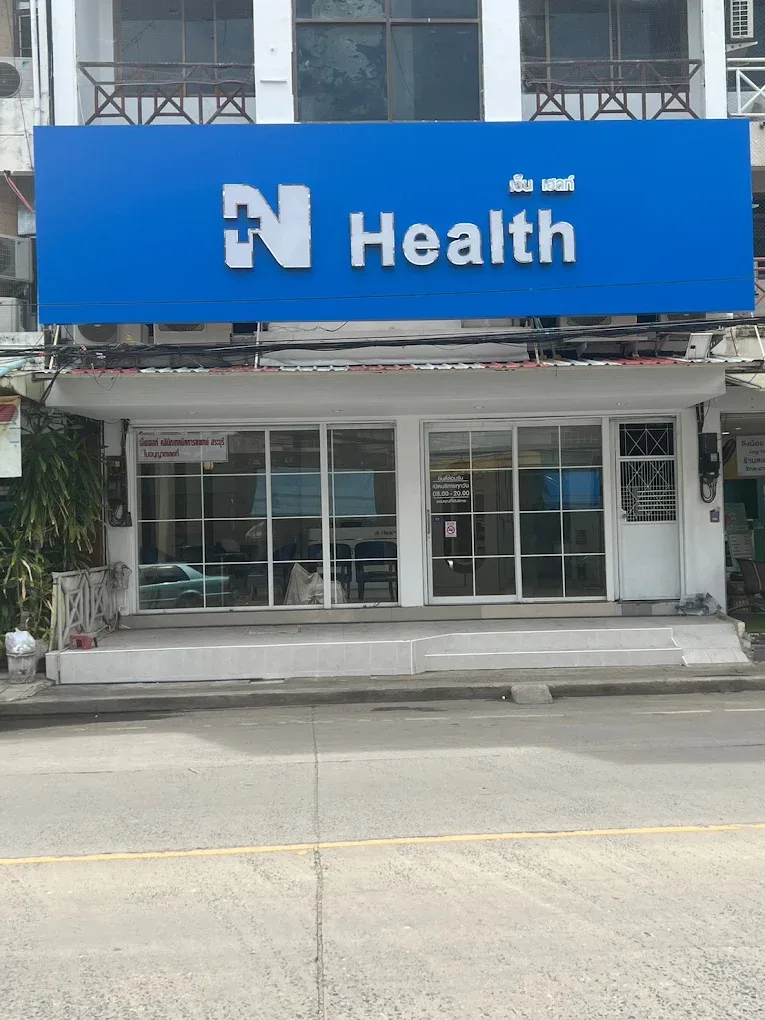 N Health Saraburi