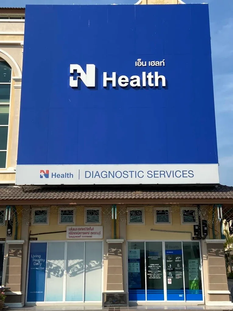 N Health Suphanburi