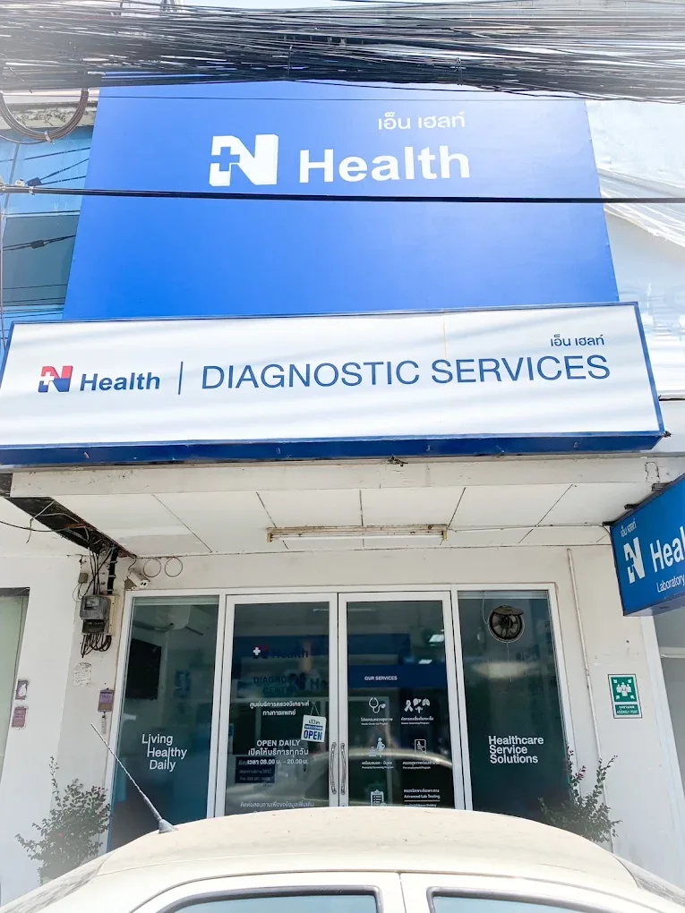 N Health Ubon Ratchathani