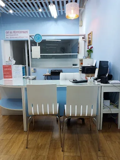 Health Lab Clinic – Hua Hin