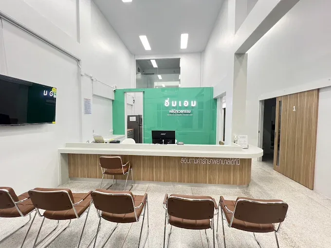 Sexology Clinic – by Imem Clinic