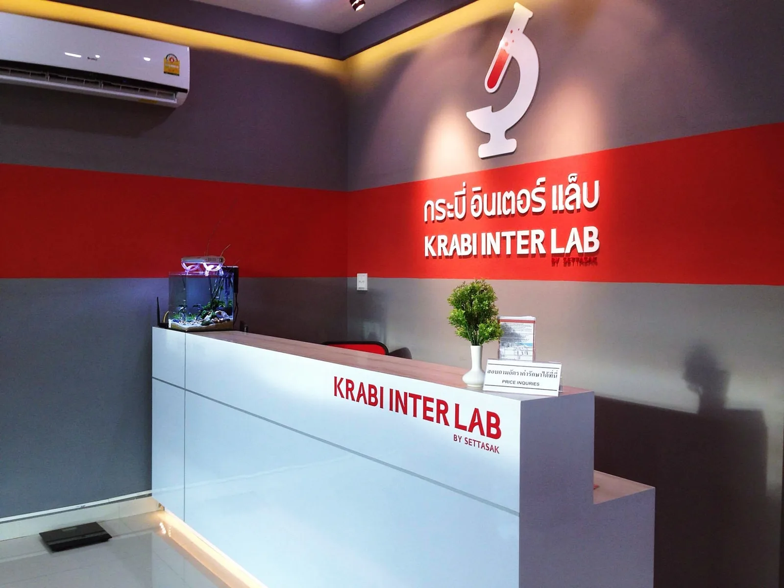 Krabi Inter Lab Clinic